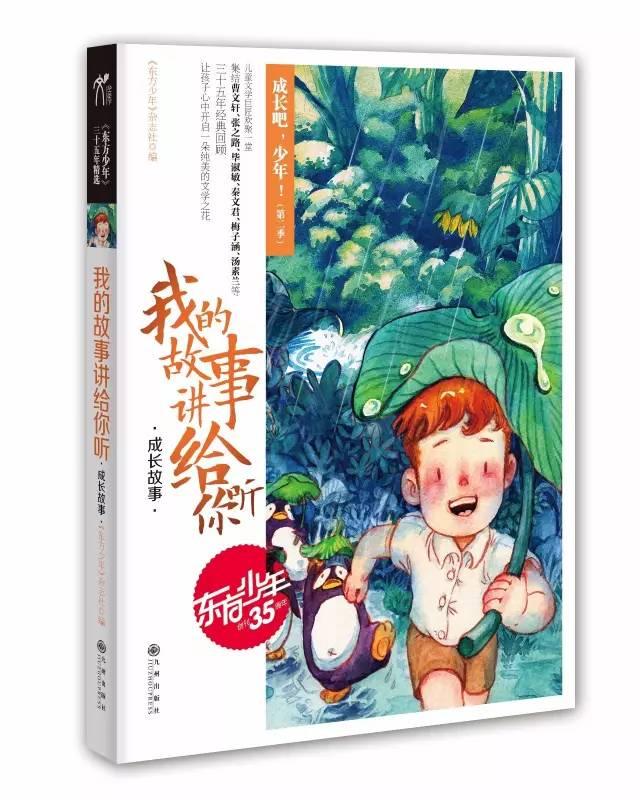 皇帝成长计划2H5