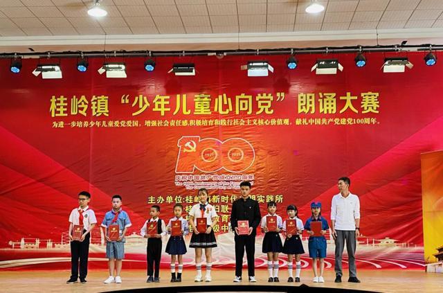 仙剑奇侠传2